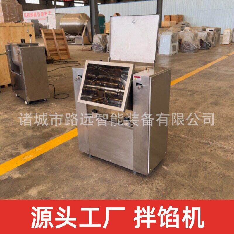 香肠馅料拌馅机肉馅搅拌机绞龙不锈钢拌馅机香肠馅粉体搅拌机