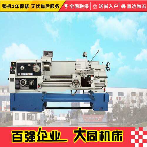 供应出口型CA6250B-1500卧式普通马鞍车床稳定性强使用范围广