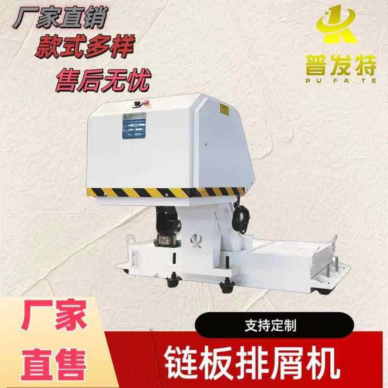 数控车床链板排屑机铣床废料提升输送机螺旋排削器定做与维修,标准件/零部件/工业耗材,排屑机,淘宝优惠券,粉丝福利购,淘宝优惠卷