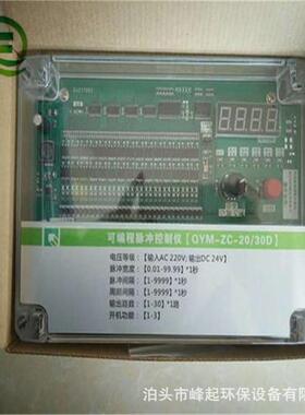 除尘脉冲控制仪10路除尘控制仪 SXC-X8A1-20脉冲控制仪脉冲控制板