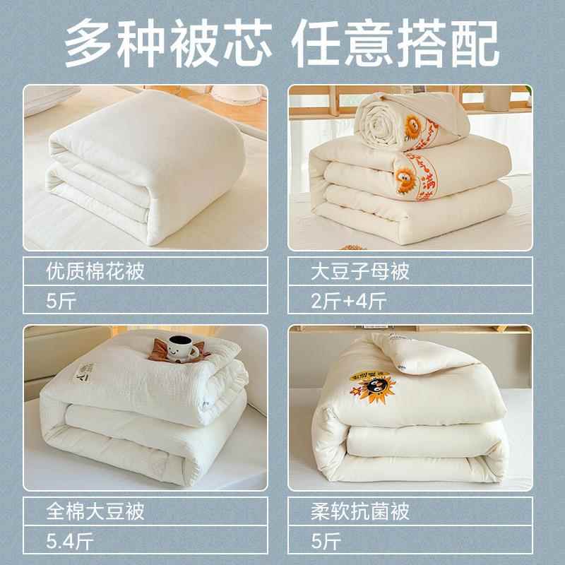 开学季全棉学生宿舍六件套寝室被褥全套学校床上用品纯棉床单被套