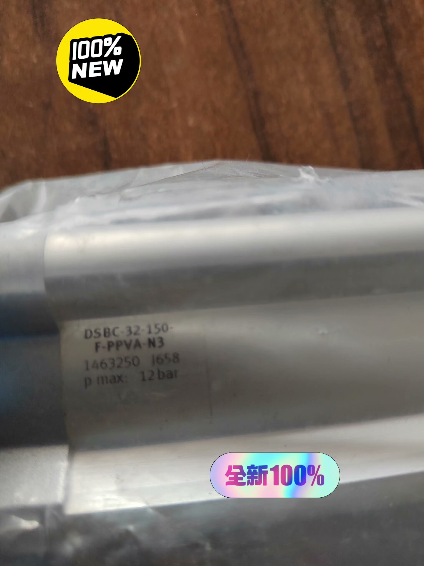 现货 FESTO费斯托DSBC-32-150-PA-N3 1