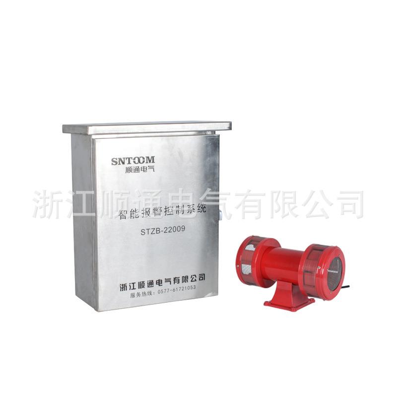 STZB-22009智能报警控制系统不锈钢户外控制箱可远程带遥控控制箱