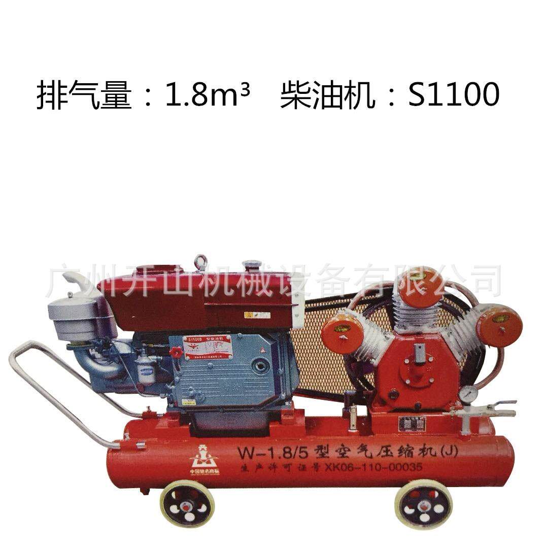 小型矿用工程气镐活塞式空压机W1.8/5移动柴动电动空气压缩机