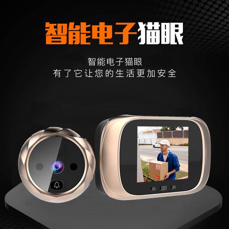 智能家用防盗门可视电子猫眼门铃防撬带显示屏摄像头夜视监控通用