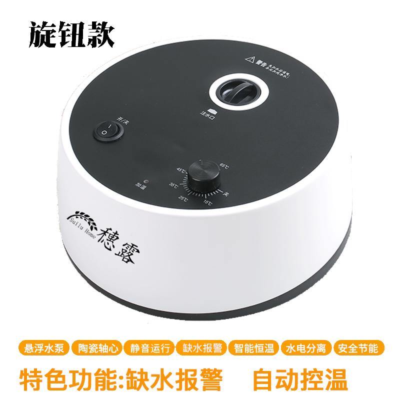 加热褥通用毯控制器智能主机单机头热炕机循环泵恒温()电水暖主机