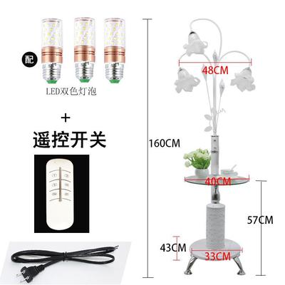 高档茶落地灯客厅卧室书房创意遥网红控北欧极简轻奢in几风s立式