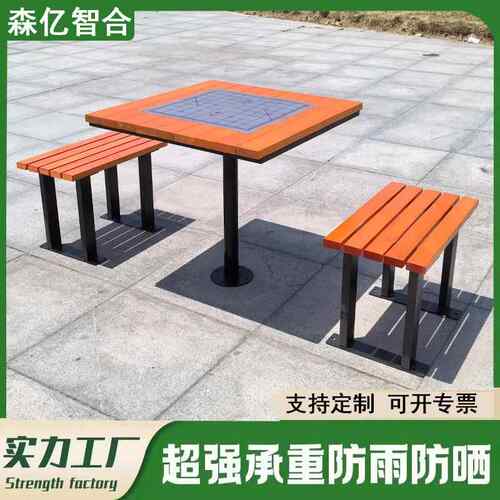 NuSun 柯基(中小型犬)成犬鸡肉燕麦专用粮 2.5KG户外棋盘桌椅防腐木外室