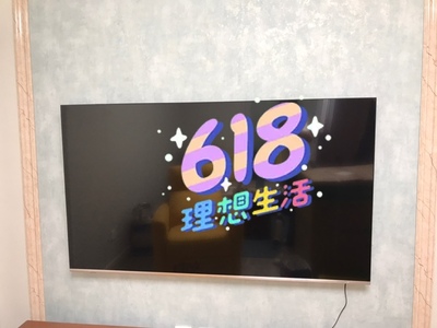 【2020电视】海信HZ65E52A好还是长虹65A4U好？千万别选错了！