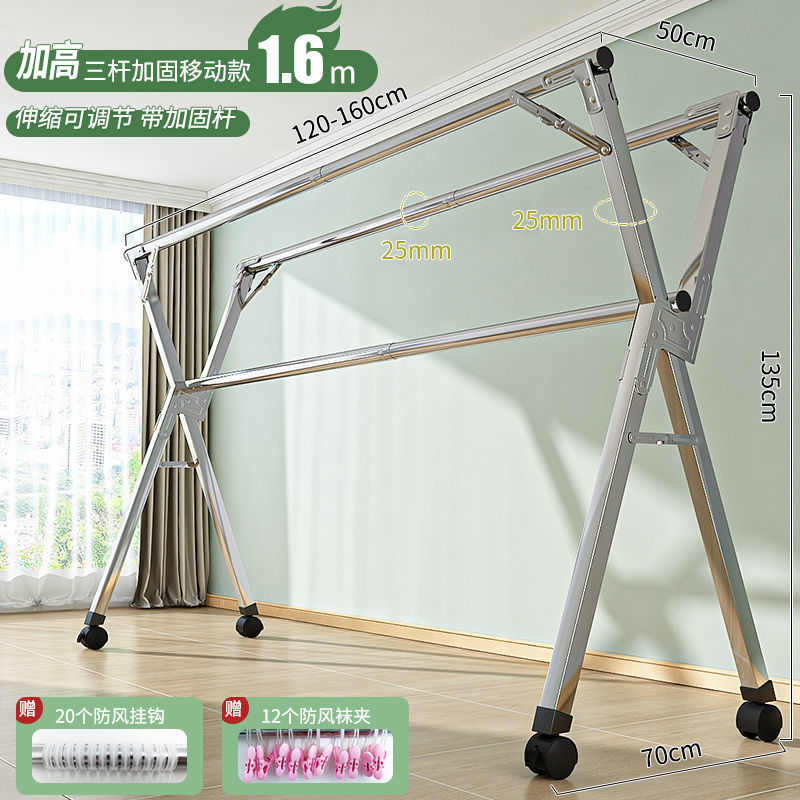 内沿被晒阳台落地晾衣架室厂家可钢管折叠架可伸缩室外移动架挂衣