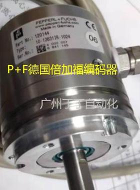 P+F德国倍加福编码器 RHI90N-OLAK1R61N-01024