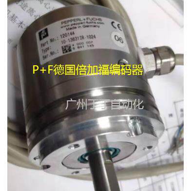 P+F德国倍加福编码器 RHI90N-OHAK1R61N-01024