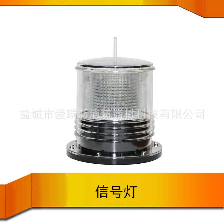 船用LED太阳能灯 警示灯航标 灯网标灯闪光灯信号灯红绿白三色灯