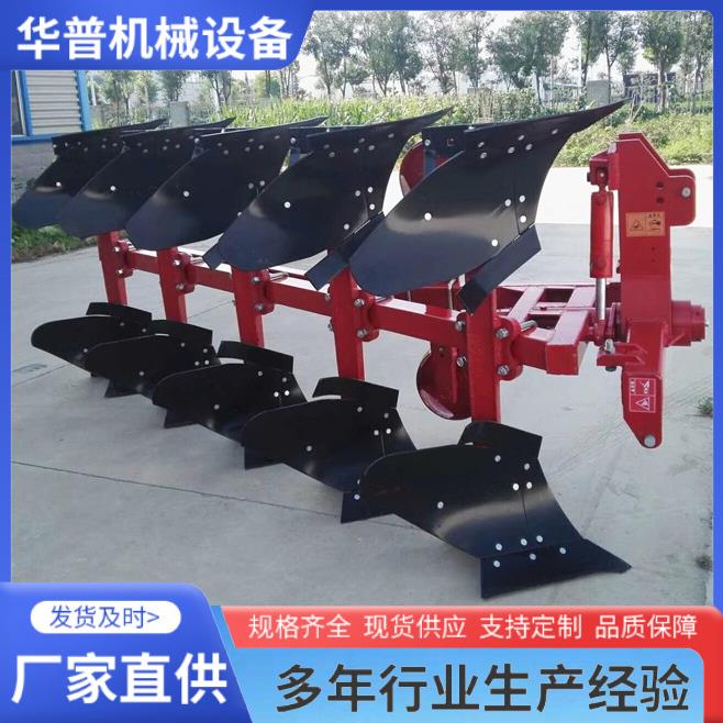 翻转犁 后悬挂耕地犁 深浅可调液压调幅犁 加厚双面深耕犁 栅条犁