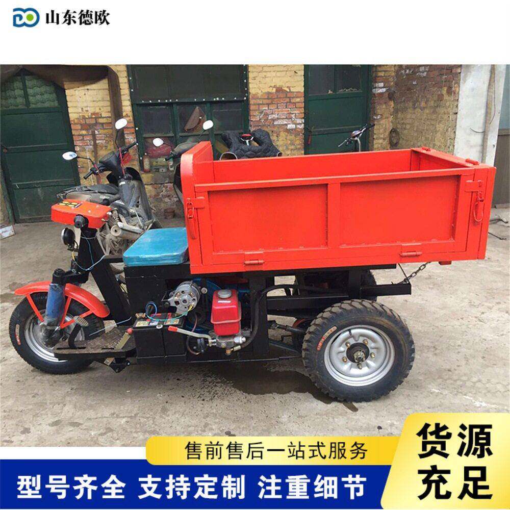 外贸出口 Diesel Tricycle 矿石拉煤自卸三轮车 柴油三轮装载车