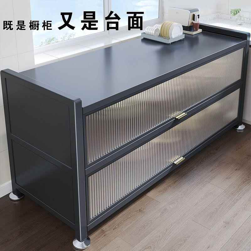 M1厨房置物架落地多层收纳碗柜多功能微波炉橱柜加厚餐边储物柜子