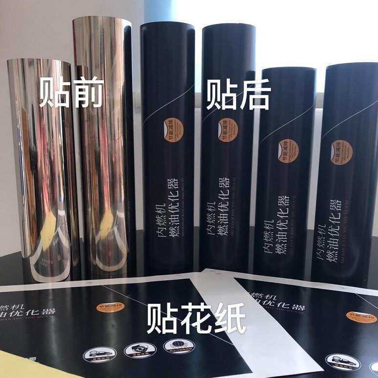 水转印附着力强 百格免烤PP金属PC塑料玻璃ABS粘合剂底油胶粘胶水,办公设备/耗材/相关服务,印纸油墨,淘宝优惠券,粉丝福利购,淘宝优惠卷