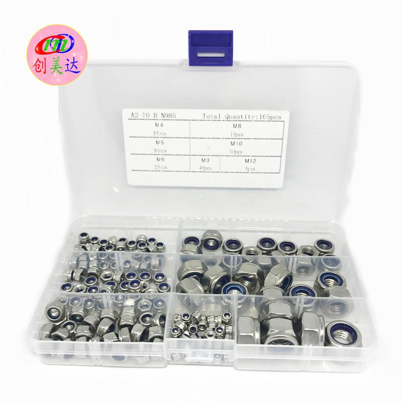 跨境货源 165PCS 304不锈钢尼龙防松螺母M3-M12 锁紧螺母组合套装