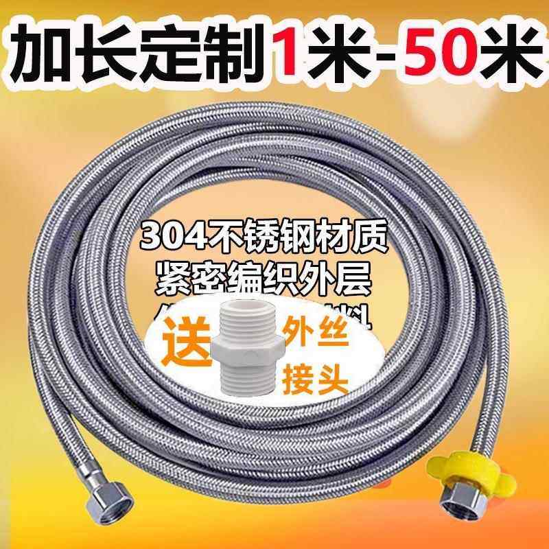 4分加长软管热水器进水管冷热1米2米4米6米10米不锈钢防爆编织管,家装主材,进水软管,淘宝优惠券,粉丝福利购,淘宝优惠卷