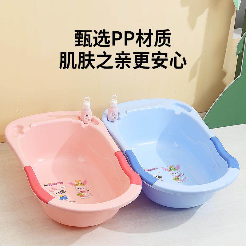婴儿洗澡盆宝宝浴盆婴幼儿坐躺不可折叠大号浴桶家用新生儿童用品