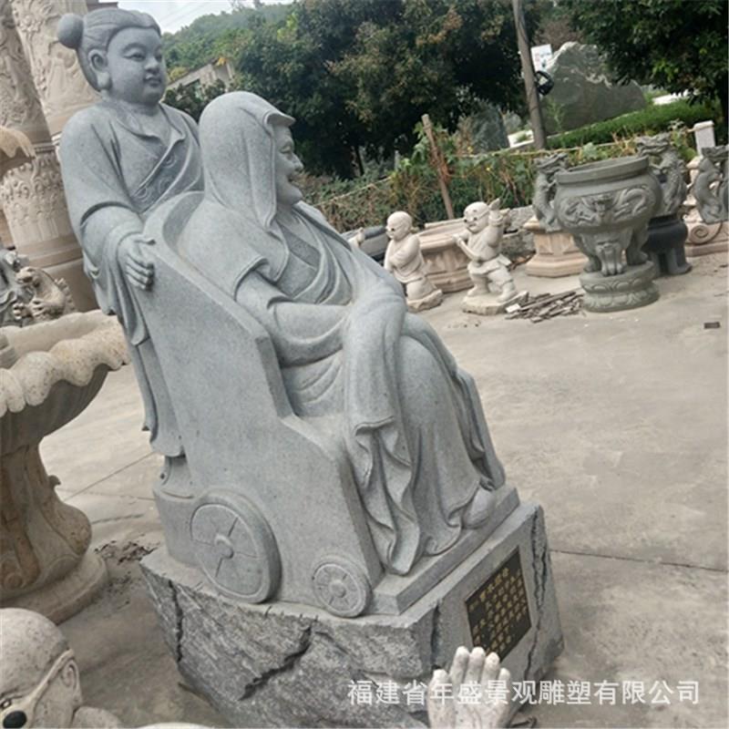 现货福建石雕二十四孝人物 古代孝道文化雕像花岗岩石材雕刻24孝