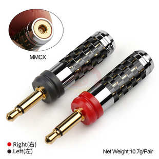 D7000转MMCX母转接头 D8000 倾音坊金光劲浪Focal银乌金乌 Final