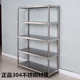 304不锈钢货架厨房置物架落地式 多层微波炉储物架收纳架子可定做5