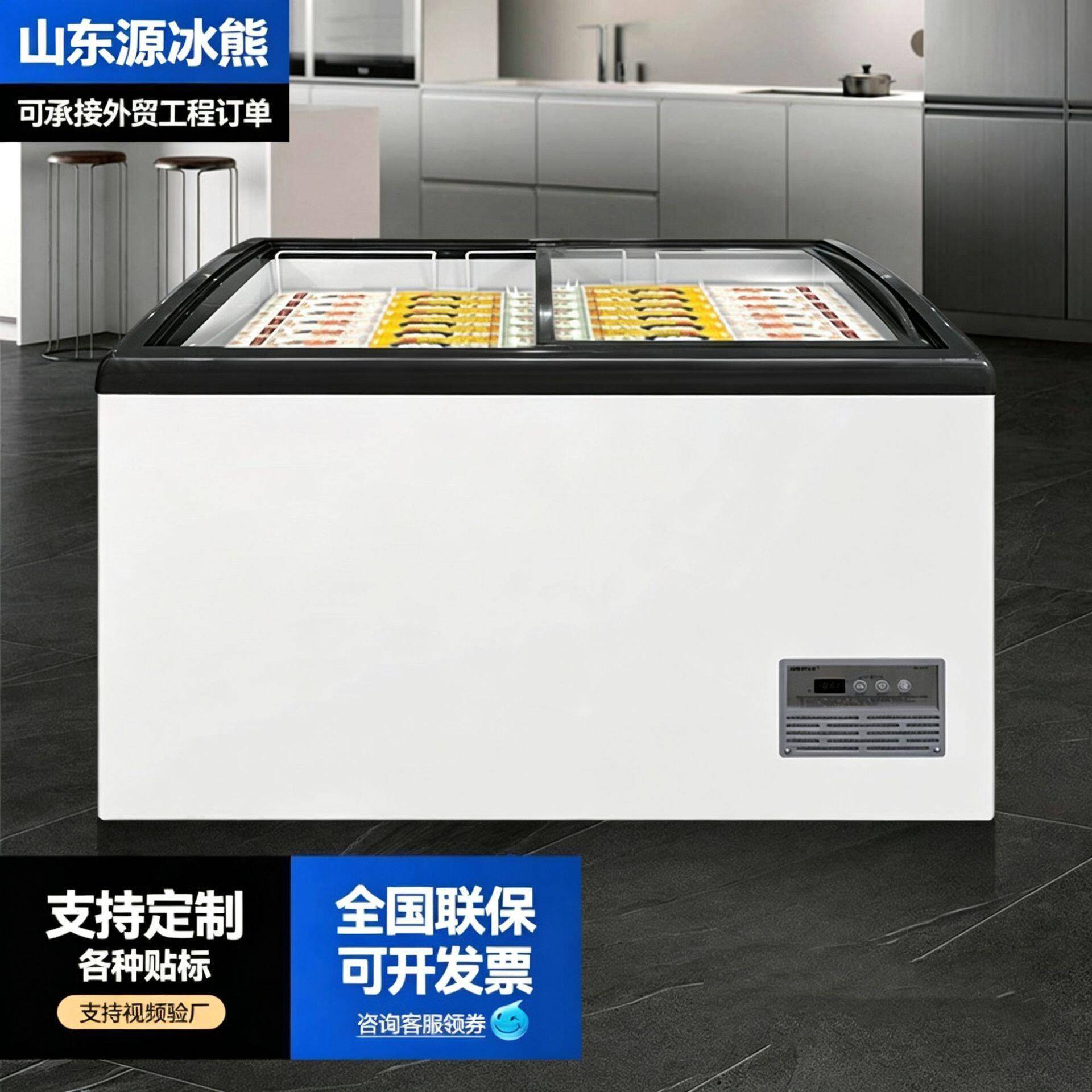 雪糕柜商用大容量冷冻柜冰箱超市冰淇淋冷冻展示柜圆弧速冻柜