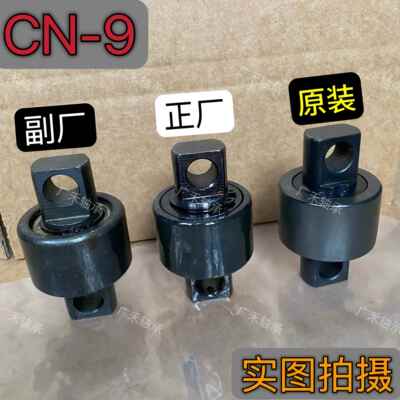 叉车轴承CN-9 侧滚轮轴承 外径47厚度30轴长80轴粗24.4螺丝孔13