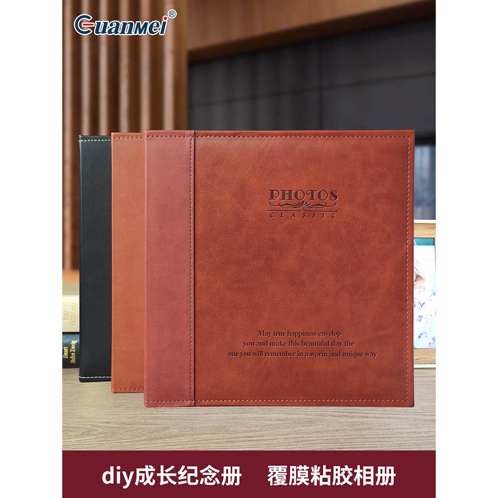 光美工厂直销Pu皮革8英寸10英寸毕业季相册DIY粘胶创意层压12英寸