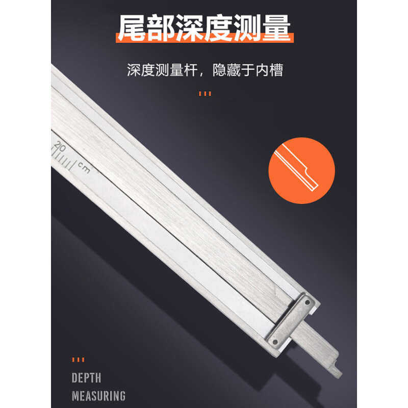 表油 200mm表卡尺150不锈钢0量桂林游标代表卡尺高精度带桂工业--