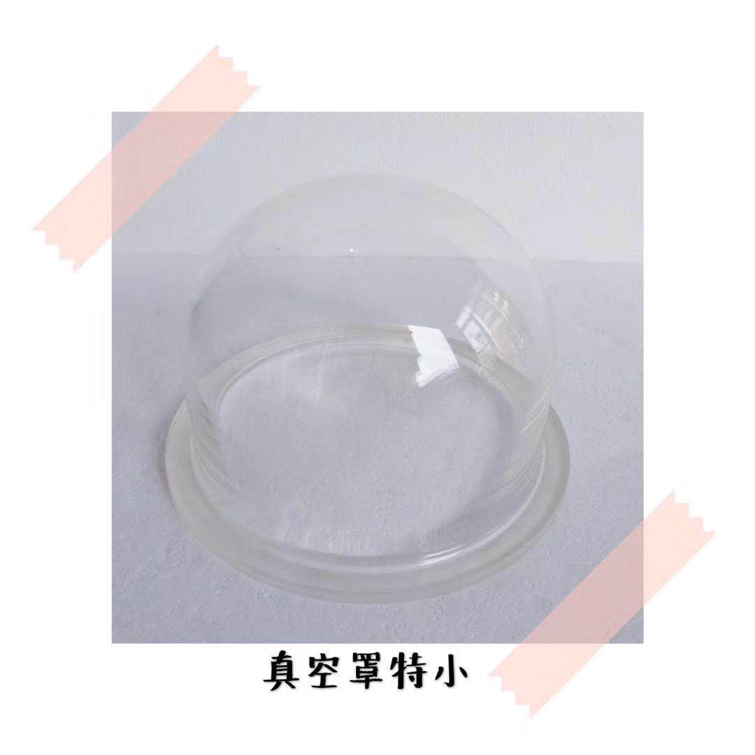 有机玻璃罩 真空罩铸造机专用 抽真空机配件 首饰器材 打金工具