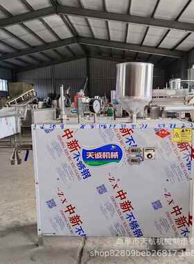 米浆成XKD熟化型机 大鱼送米凉虾机 粉鱼机技术