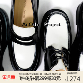 anotherproject女士低帮鞋，时尚简约深口圆头乐福鞋