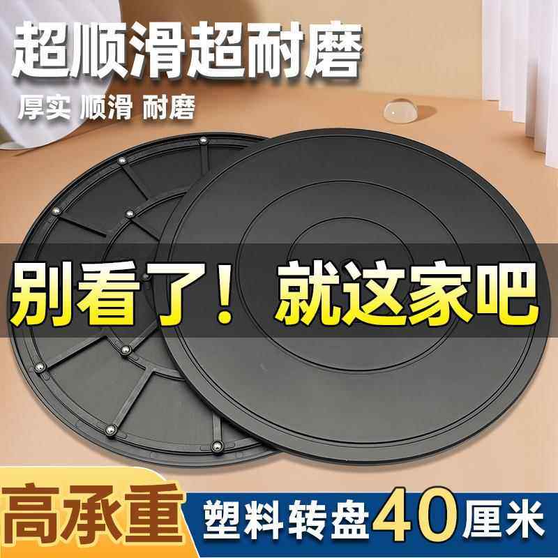 打包转盘手转办平面雕塑显示器旋转台盆盘底花座陶艺泥塑转盘塑料