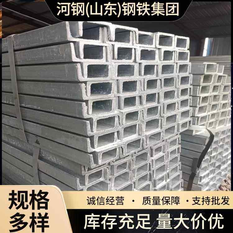 Q355B低合金槽钢建筑幕墙用10号槽钢叉车槽钢冷弯槽型钢