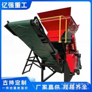 干湿CYG料粉土机有机红肥养土粉碎机育黏土高岭营土秧泥土移动破