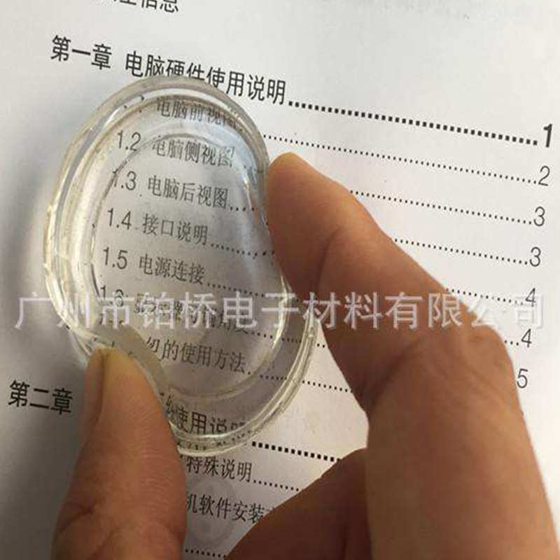 铂桥高透明有机硅透明灌封胶绝缘导热电子灌封胶弹性透明硅密封胶