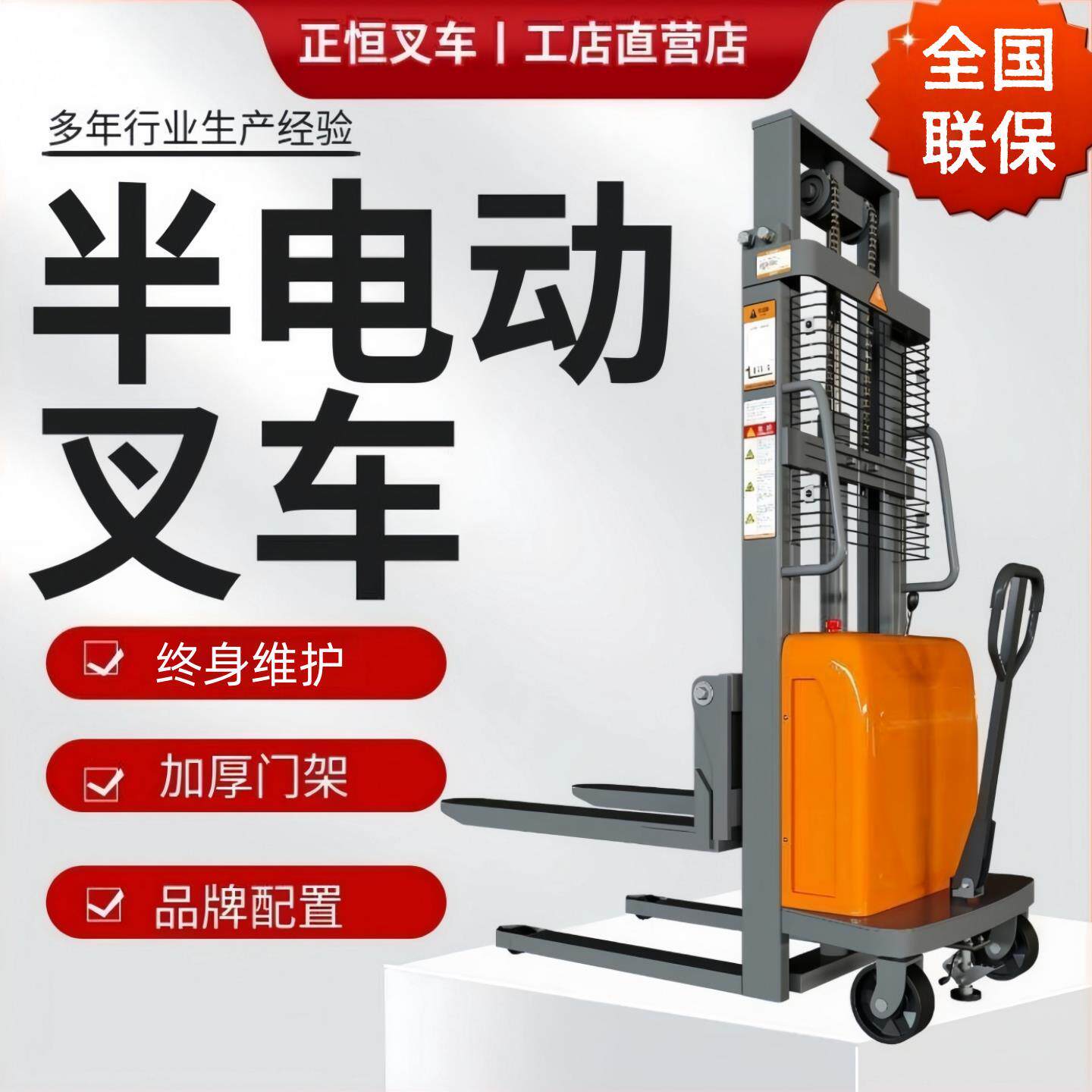 电动堆高机2吨手动液压升降电动堆高车1吨小型地牛堆高机手动液压