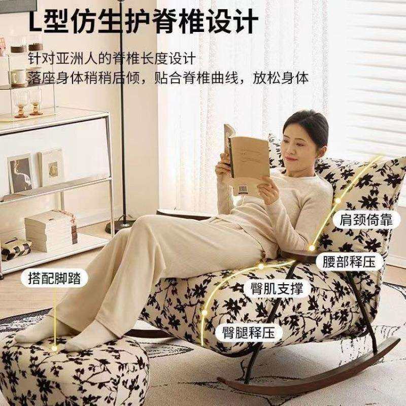 法式复古轻奢单人躺椅摇椅家用客厅阳台沙发休闲椅休闲懒人摇摇椅