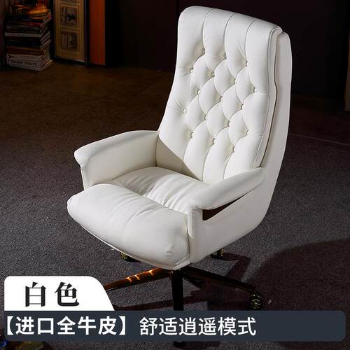 高档老板椅皮家用办公椅舒适久坐牛皮大班椅办转座椅商务椅电真公