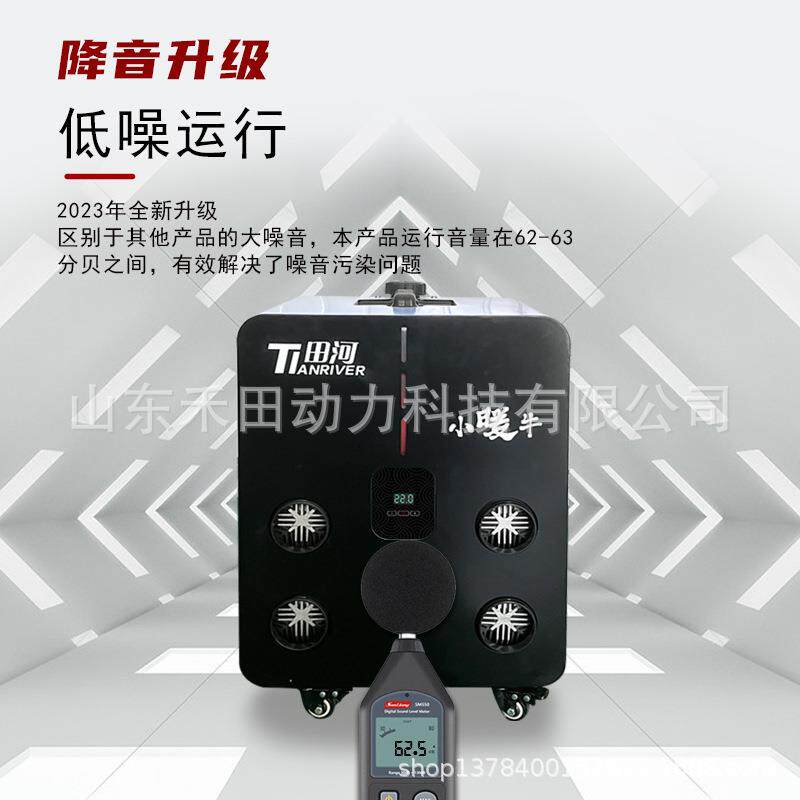 田河柴油取暖器柴油大棚车间加热取暖设备猪场养殖场育雏暖风机