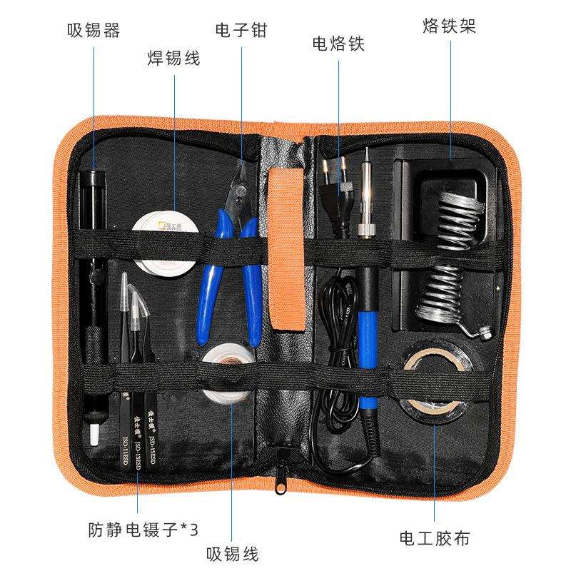 佳士顿家用维修主板电烙铁工具套装组合10件套 60w内热恒温电烙笔