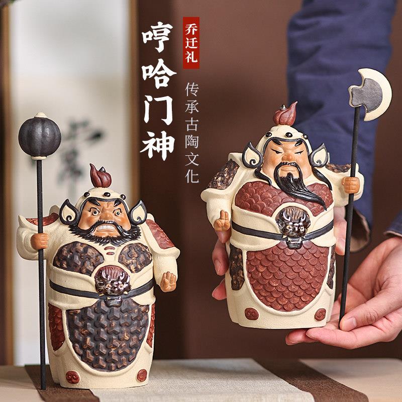 哼哈二将《旺财门神》陶瓷桌面摆件非遗中式手工艺品乔迁新居礼品