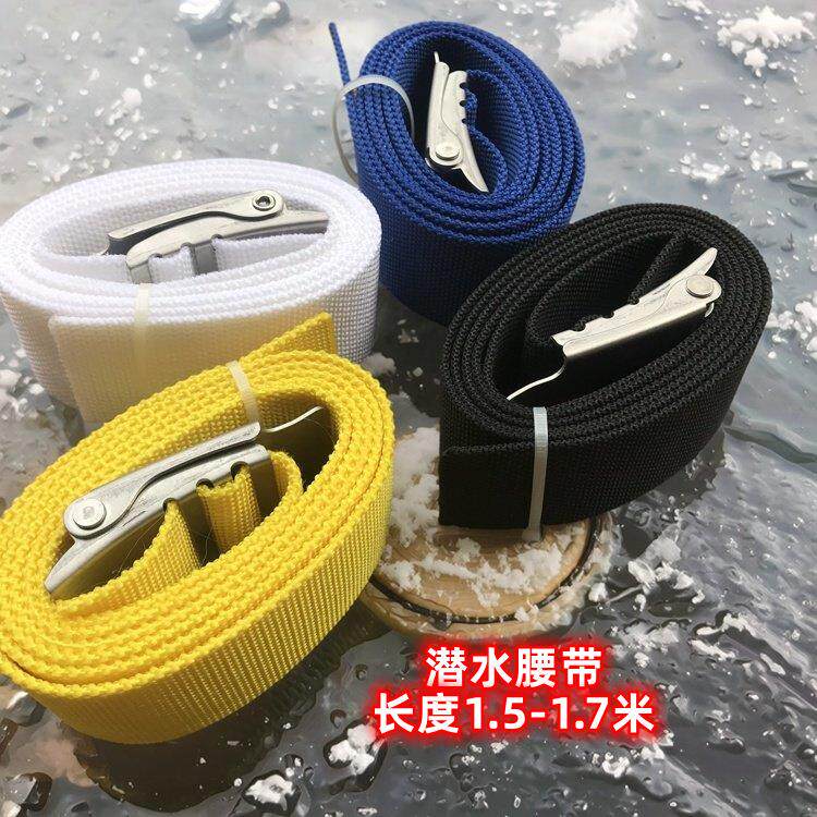 潜水腰带 潜水负重带 配重铅 潜水配重腰带保险带 潜水铅带不锈钢