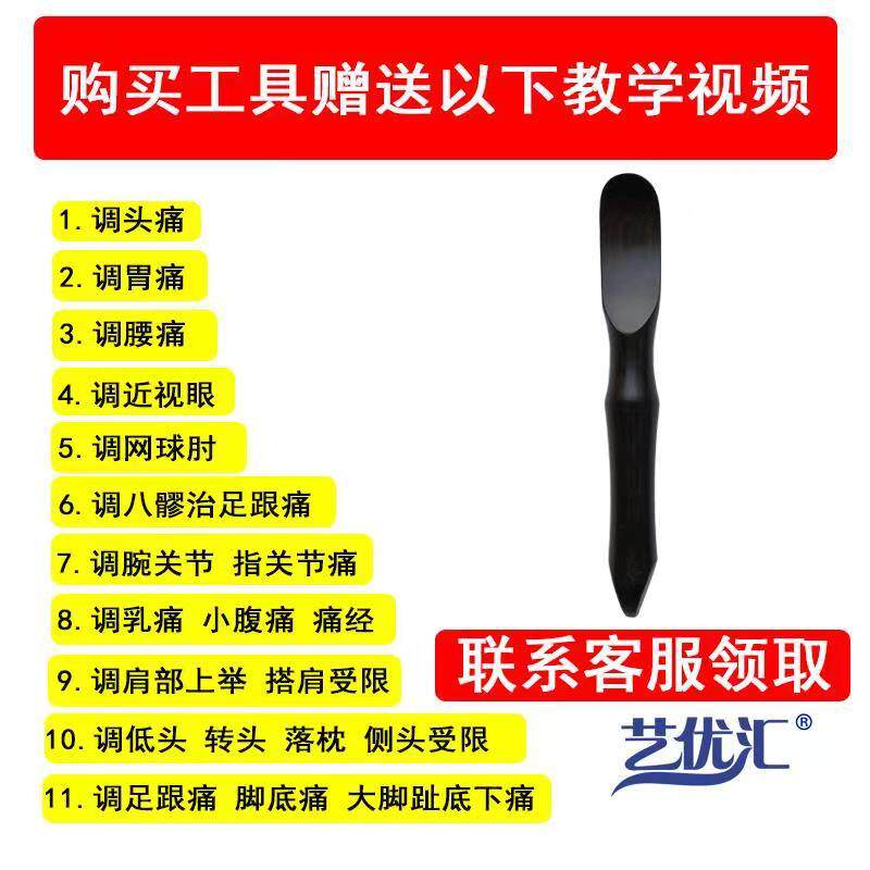 正品紫光檀黑摩檀木舒筋棒拨针点穴笔按棍筋通棍针锥经络用刮痧按