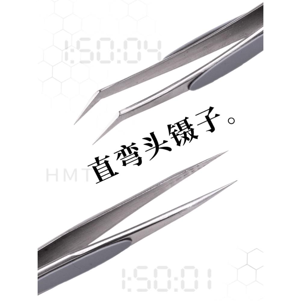 3g模型箱品牌高精度镊子直肘硅胶防滑磨砂亚光表面不锈钢加厚型图片