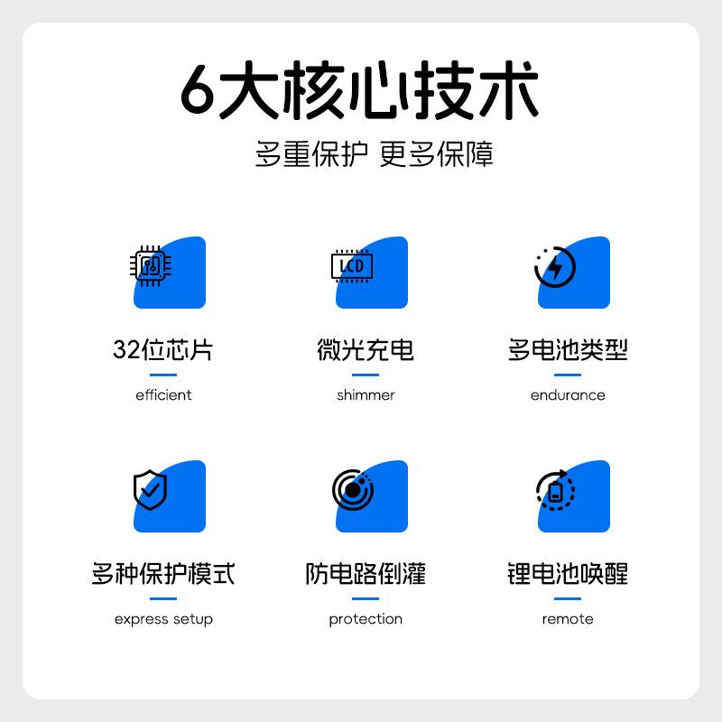 太阳能板控制器pwm家用户外电池充电零伏启动远程电压自动识别