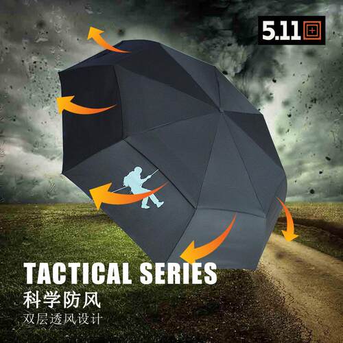 511雨伞现货