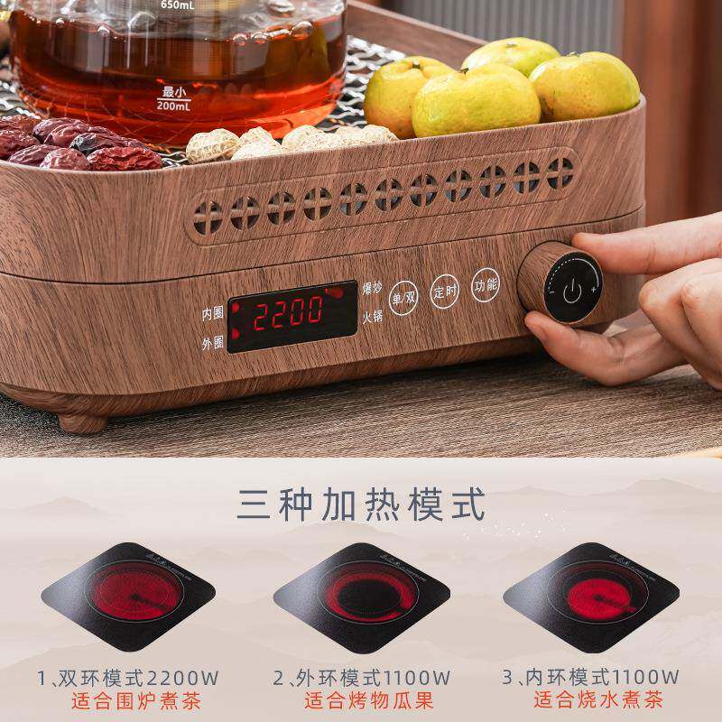 围炉煮煮茶炉器具电全套2024新家用烤火炉和悦电围电陶炉网红茶炉